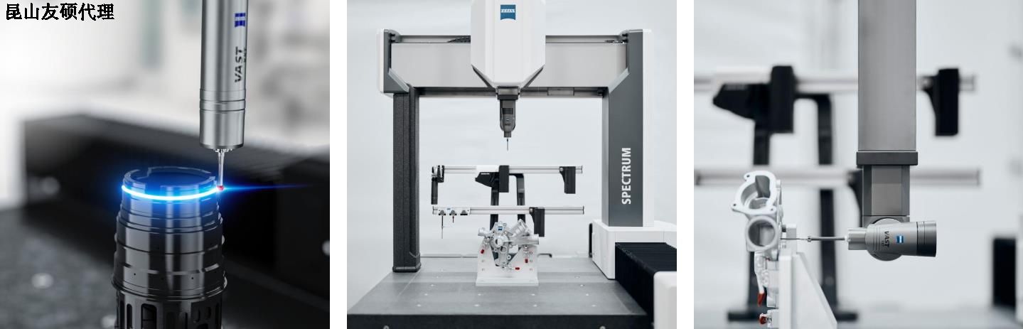 邢台邢台蔡司邢台三坐标SPECTRUM